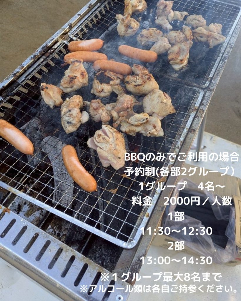 BBQ&カヤック体験イベント